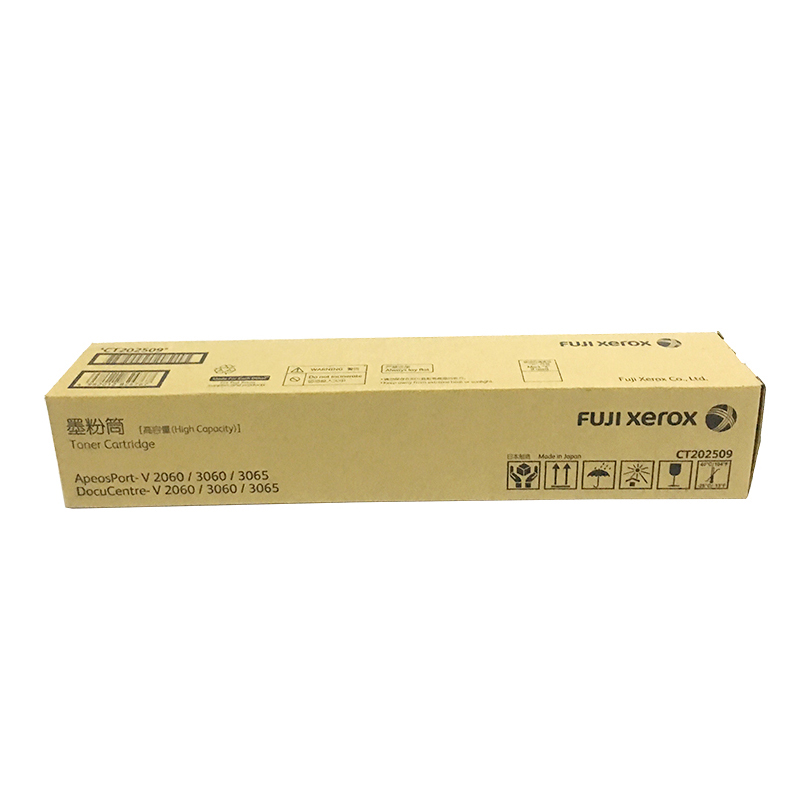 富士施樂（FujiXerox） CT202509 黑白復印機碳粉盒（黑色）_http://lucerna.cn/img/sp/94/341e2ce6-0cc3-4638-9a38-bbfc90f76dea.jpg