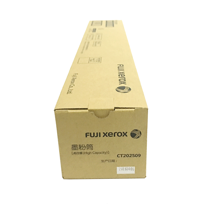 富士施樂（FujiXerox） CT202509 黑白復印機碳粉盒（黑色）_http://lucerna.cn/img/sp/94/8d48cade-4c87-4d37-948d-8f84f81aa6ed.jpg