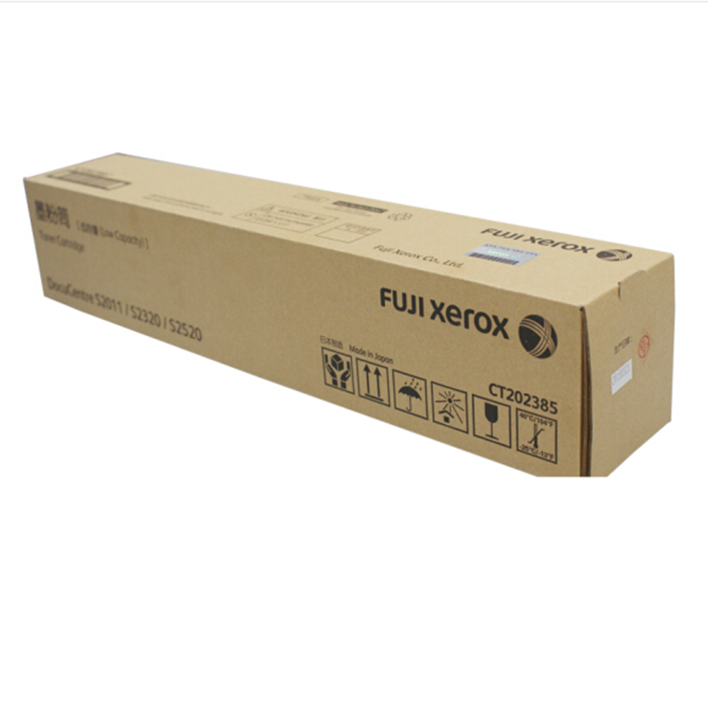 富士施樂(lè)（FujiXerox） CT202385 黑白復(fù)印機(jī)碳粉盒（黑色）_http://lucerna.cn/img/sp/94/950181a0-ca48-4aac-be80-f7528924c89d.jpg