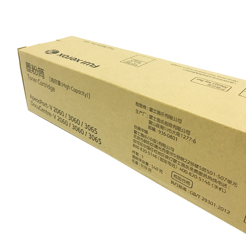 富士施樂（FujiXerox） CT202509 黑白復印機碳粉盒（黑色）_http://lucerna.cn/img/sp/94/e23c47e3-2093-4d2c-8f3f-27d7f1636531.jpg
