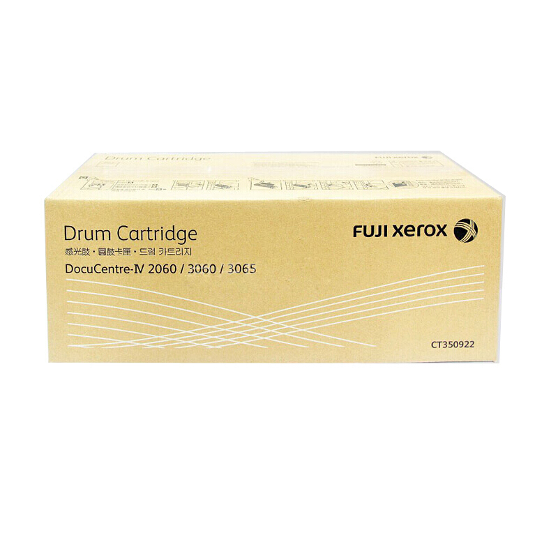 富士施樂（FujiXerox） CT350922 黑白復印機硒鼓組件（黑色）_http://lucerna.cn/img/sp/95/61f5268e-2e89-4d14-9e10-afe9fb5cec27.jpg