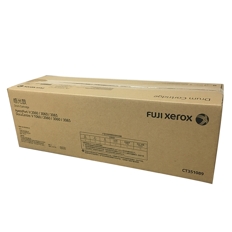 富士施樂（FujiXerox） CT351089 黑白復(fù)印機(jī)硒鼓組件（黑色）_http://lucerna.cn/img/sp/95/62589677-d35a-40a3-8c57-1b59b8689a72.jpg