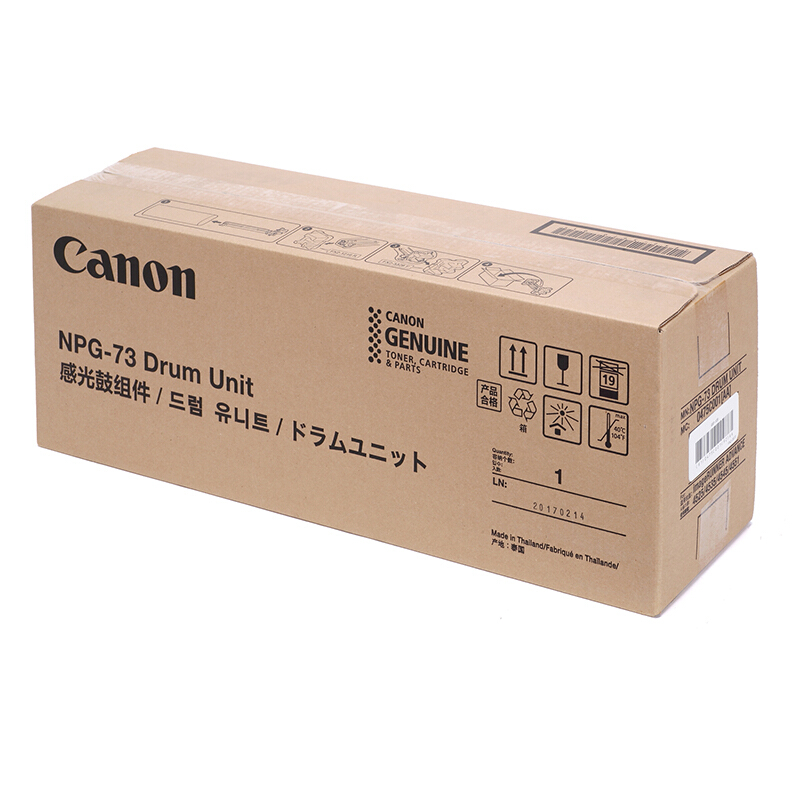 佳能（Canon） NPG-73 感光鼓組件 黑色硒鼓_http://lucerna.cn/img/sp/95/c1de3e2c-a625-496f-8e88-2ddb4cfc269d.jpg