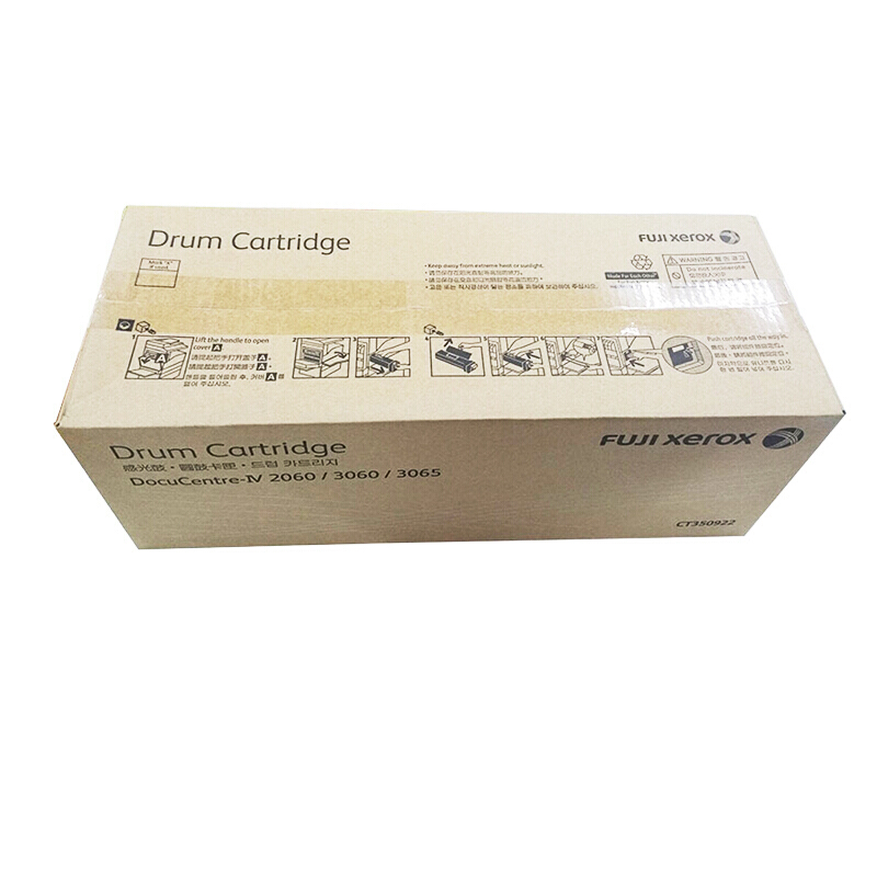 富士施樂（FujiXerox） CT350922 黑白復印機硒鼓組件（黑色）_http://lucerna.cn/img/sp/95/c7d48ceb-fe72-454b-8d85-5d64905d5741.jpg