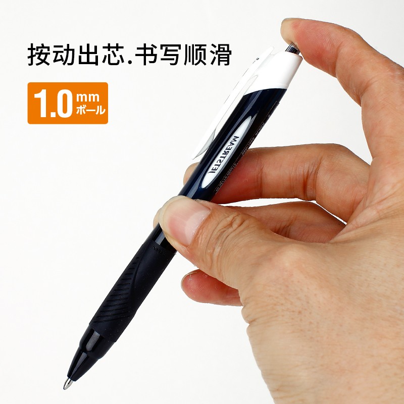 三菱（Uni）SXN-150S 按制圓珠筆 中油圓珠筆 1.0mm 中油筆 黑色 12支/盒裝_http://lucerna.cn/newimg/C202206/1654758658485.jpg