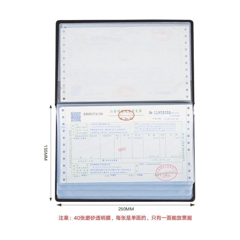 法拉蒙 faramon 皮面增值稅專用發(fā)票夾 FLM-JLJ-1906_http://lucerna.cn/newimg/C202207/1657529278791.jpg