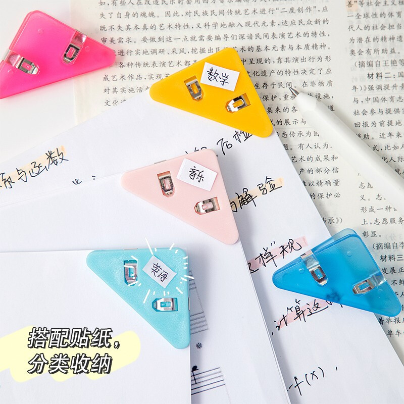 三年二班 三角夾邊角夾 5個裝 1033838_http://lucerna.cn/newimg/C202207/1657529631761.jpg
