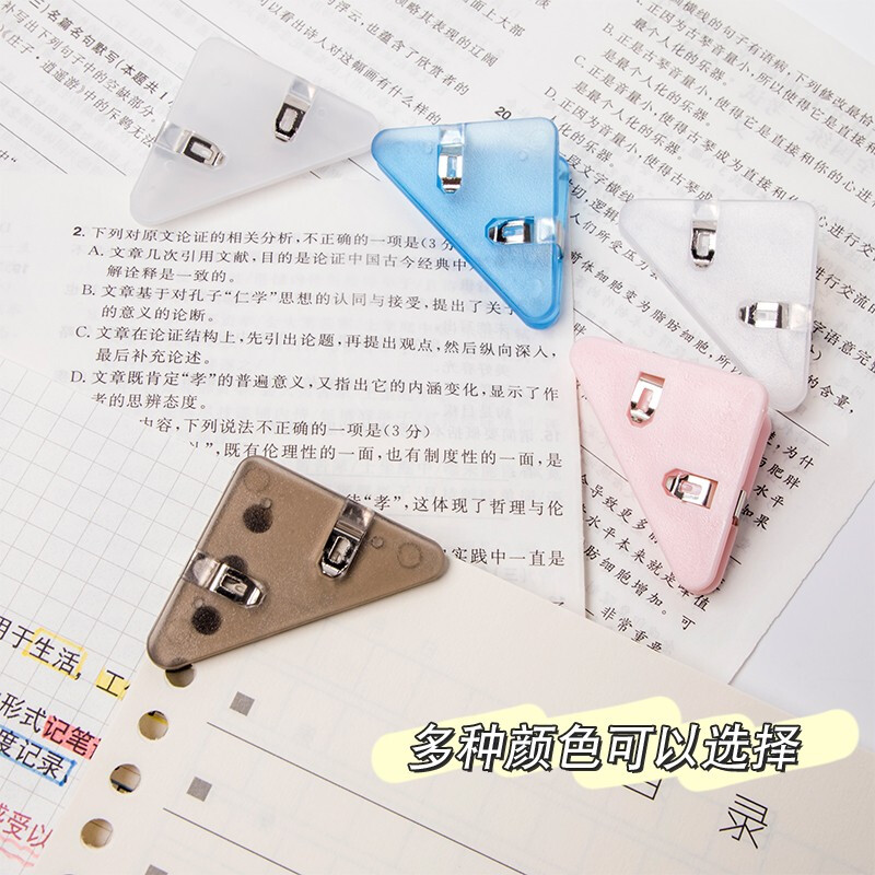 三年二班 三角夾邊角夾 5個裝 1033838_http://lucerna.cn/newimg/C202207/1657529631827.jpg