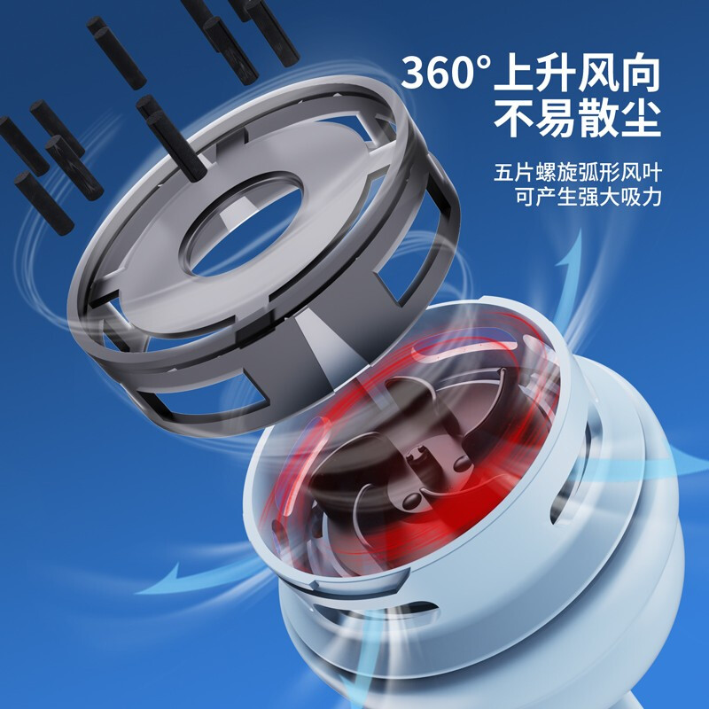 得力 桌面吸塵器電動橡皮擦屑清潔器 淺藍(lán)/手提充電款18890_http://lucerna.cn/newimg/C202207/1657617921491.jpg