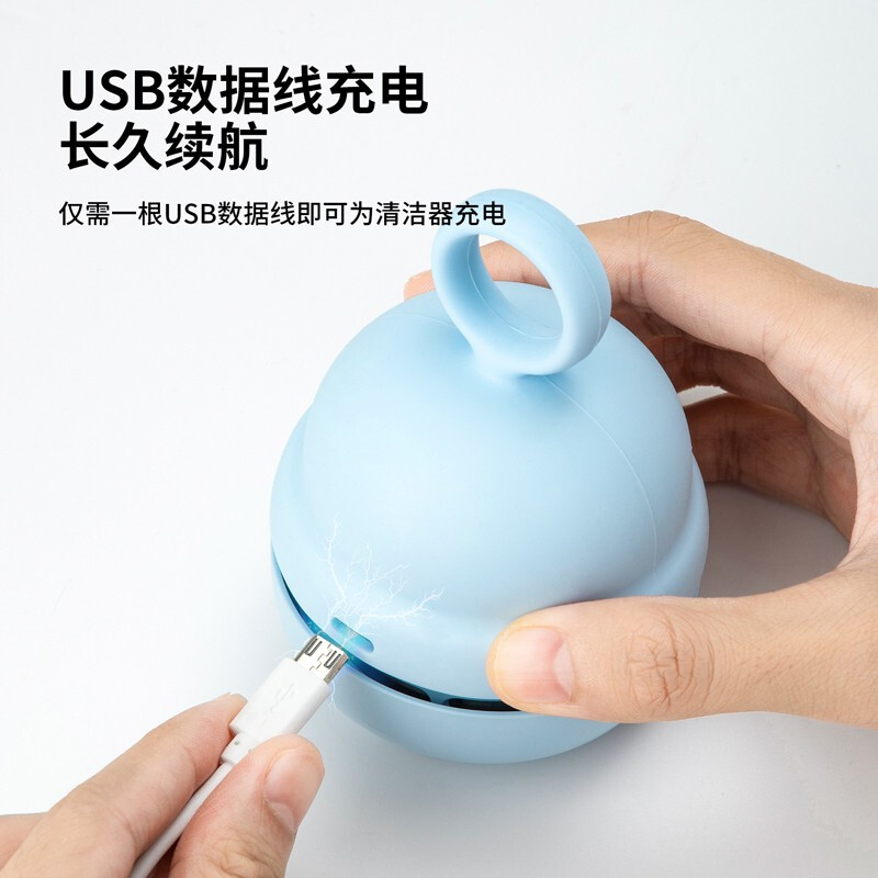 得力 桌面吸塵器電動橡皮擦屑清潔器 淺藍(lán)/手提充電款18890_http://lucerna.cn/newimg/C202207/1657617921802.jpg