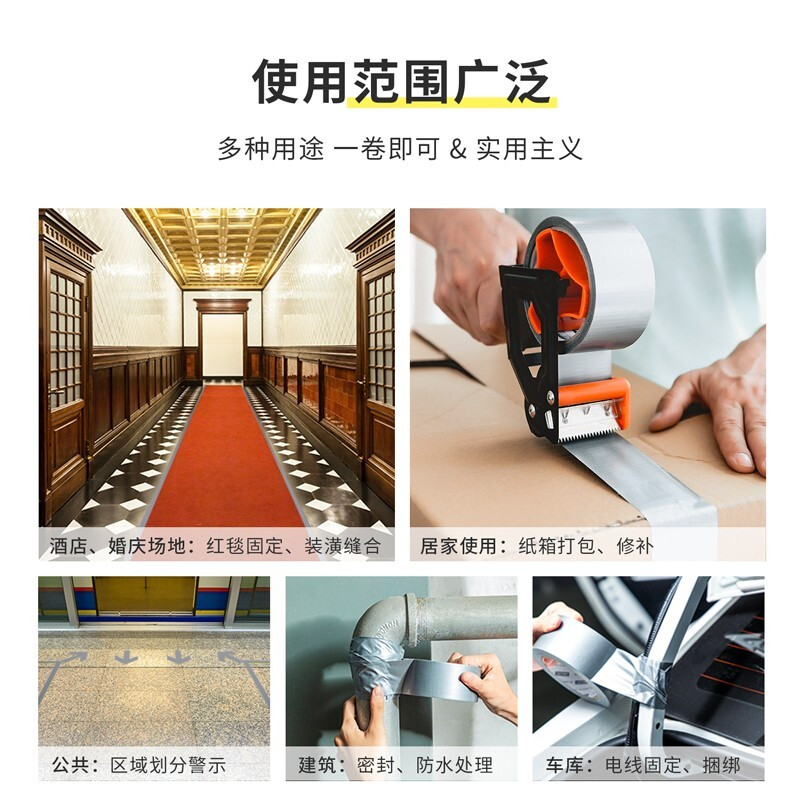 得力 強(qiáng)力布基膠帶 耐磨防水易手撕48mm*20m*230μm  30800_http://lucerna.cn/newimg/C202207/1657618155725.jpg