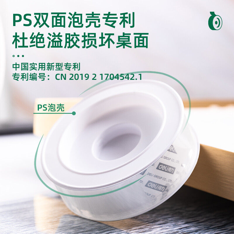 得力(deli)50mm*3m*2mm納米強(qiáng)力無(wú)痕魔力膠帶 透明家用車(chē)用雙面膠 加厚款33604_http://lucerna.cn/newimg/C202207/1657618284561.jpg