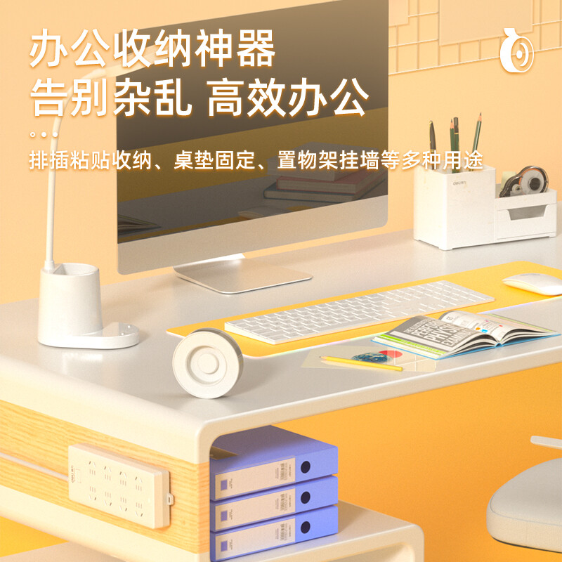 得力(deli)50mm*3m*2mm納米強(qiáng)力無(wú)痕魔力膠帶 透明家用車(chē)用雙面膠 加厚款33604_http://lucerna.cn/newimg/C202207/1657618284880.jpg