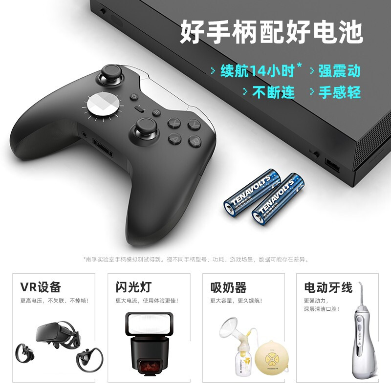南孚 5號充電鋰電池4粒套裝 1.5V_http://lucerna.cn/newimg/C202207/1657768956703.jpg