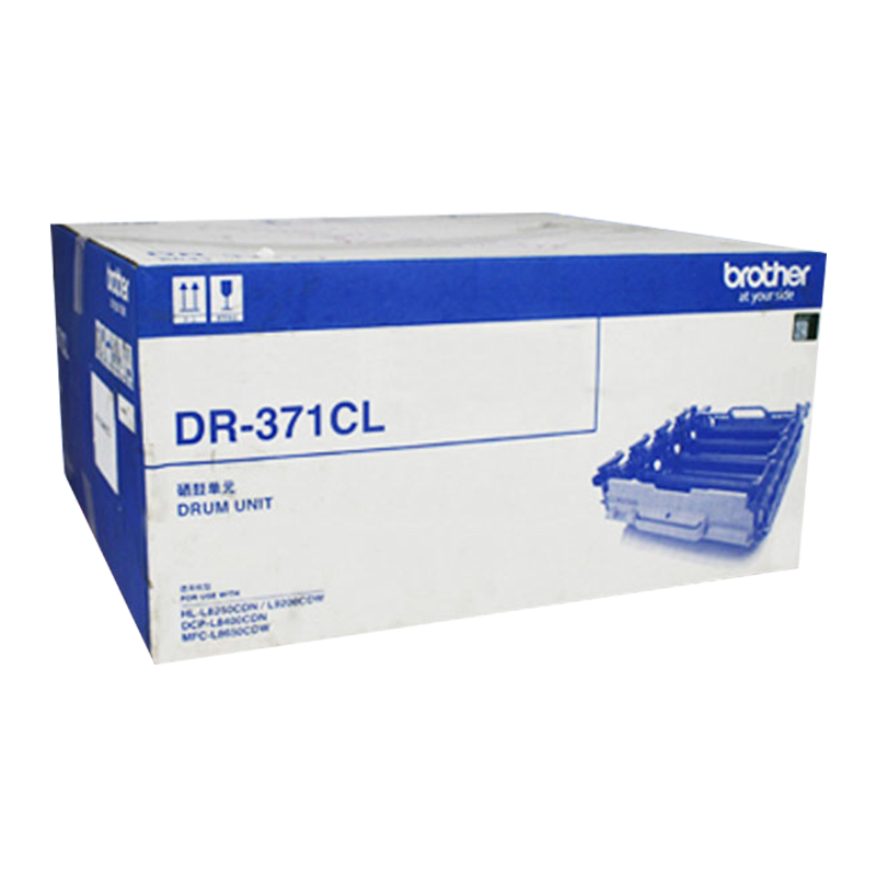兄弟（brother）DR-371CL 硒鼓（適用HL-L8250/L9200/L8400CDN/L8650CD）_http://lucerna.cn/newimg/C202207/1658220355779.png