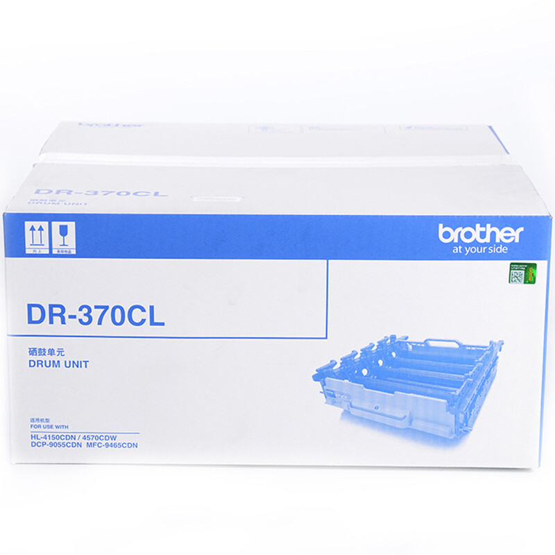 兄弟（brother）DR-370CL 硒鼓（適用HL-4150CDN/HL-4570CDW/DCP-9055CDN/MFC-9465CDN）_http://lucerna.cn/newimg/C202207/1658220589060.jpg
