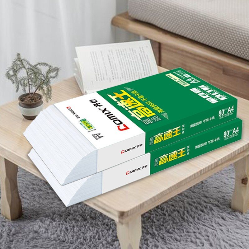 齊心（COMIX）晶純高速王打印紙復(fù)印紙辦公用品 A5 70g 整箱_http://lucerna.cn/newimg/C202207/1658296271081.jpg