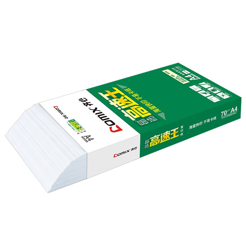齊心（COMIX）晶純高速王打印紙復(fù)印紙辦公用品 A5 70g 整箱_http://lucerna.cn/newimg/C202207/1658296271134.jpg