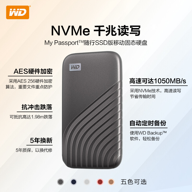西部數(shù)據(jù)(WD)1TB  SSD固態(tài)硬盤(pán)_http://lucerna.cn/newimg/C202207/1658298271714.jpg