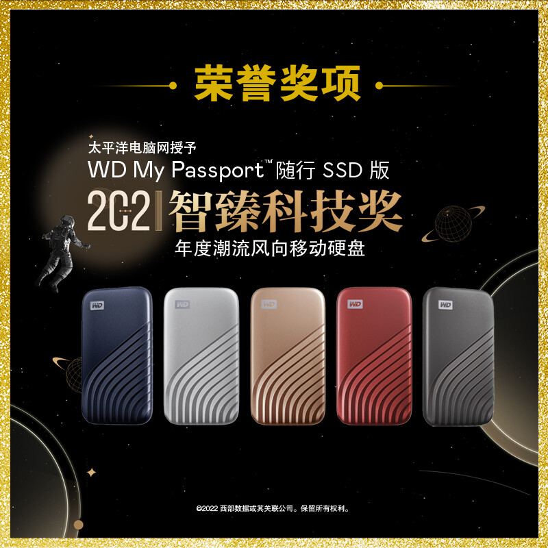 西部數(shù)據(jù)(WD)1TB  SSD固態(tài)硬盤(pán)_http://lucerna.cn/newimg/C202207/1658298271761.jpg