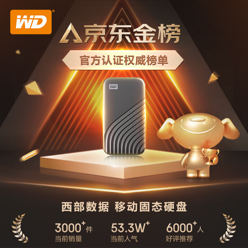 西部數(shù)據(jù)(WD)1TB  SSD固態(tài)硬盤(pán)_http://lucerna.cn/newimg/C202207/1658298271805.jpg
