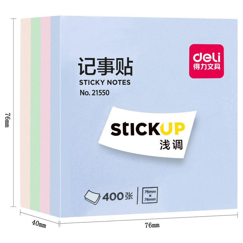 得力(deli)400張4色淺調(diào)系列淡彩簡約便利貼 76*76mm便簽本/記事貼/ 自粘留言本 辦公用品 21550_http://lucerna.cn/newimg/C202207/1658298371267.jpg