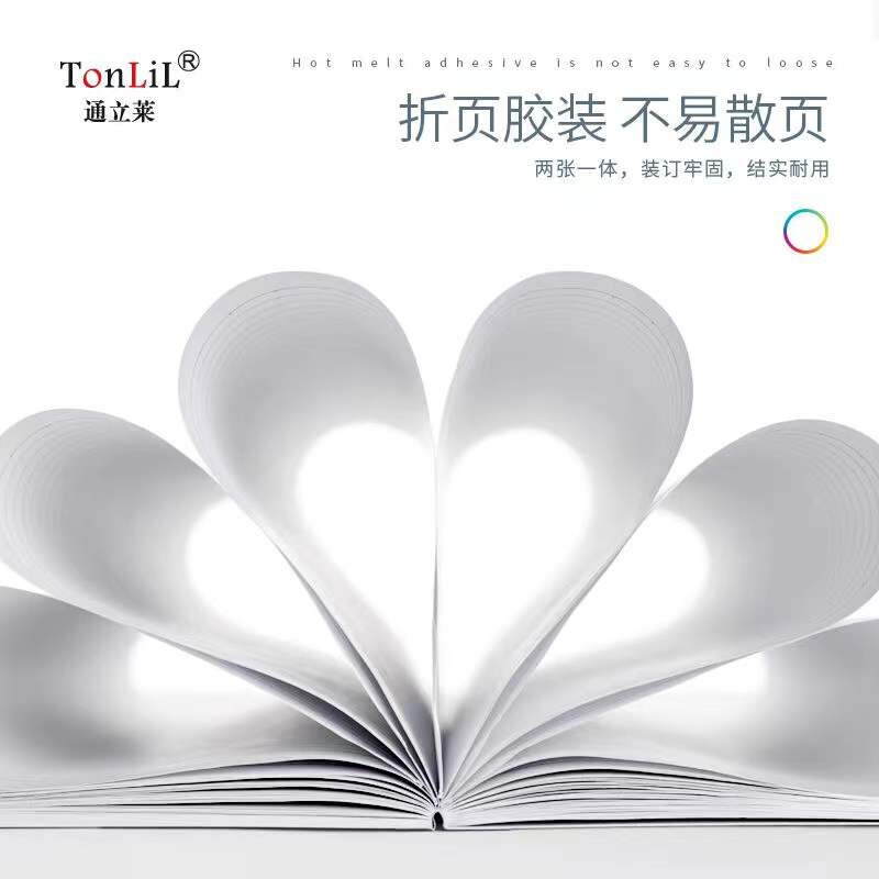 通立萊（Tonlil） A540 無線裝訂本40頁A5 10本/包_http://lucerna.cn/newimg/C202207/1658371132627.jpg