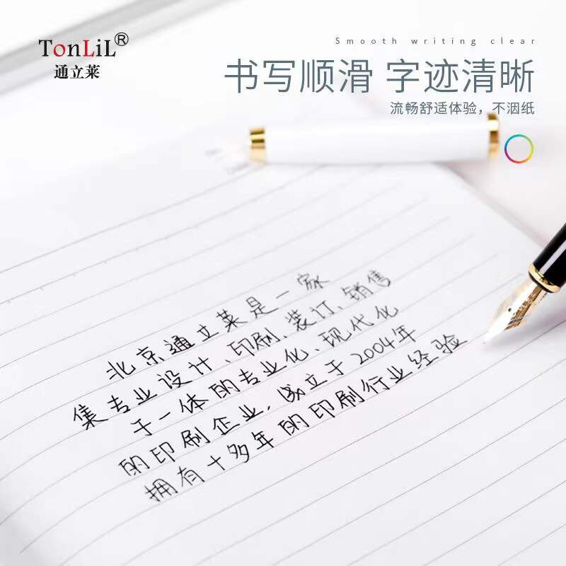 通立萊（Tonlil） A540 無線裝訂本40頁A5 10本/包_http://lucerna.cn/newimg/C202207/1658371133257.jpg
