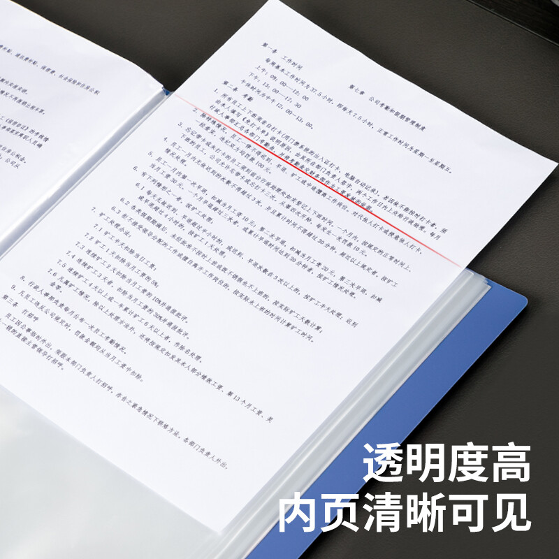 得力（deli）5007 大容量A4/100頁辦公資料冊 藍色_http://lucerna.cn/newimg/C202207/1658383194135.jpg