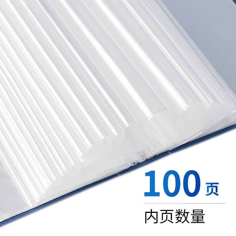 得力（deli）5007 大容量A4/100頁辦公資料冊 藍色_http://lucerna.cn/newimg/C202207/1658383194237.jpg