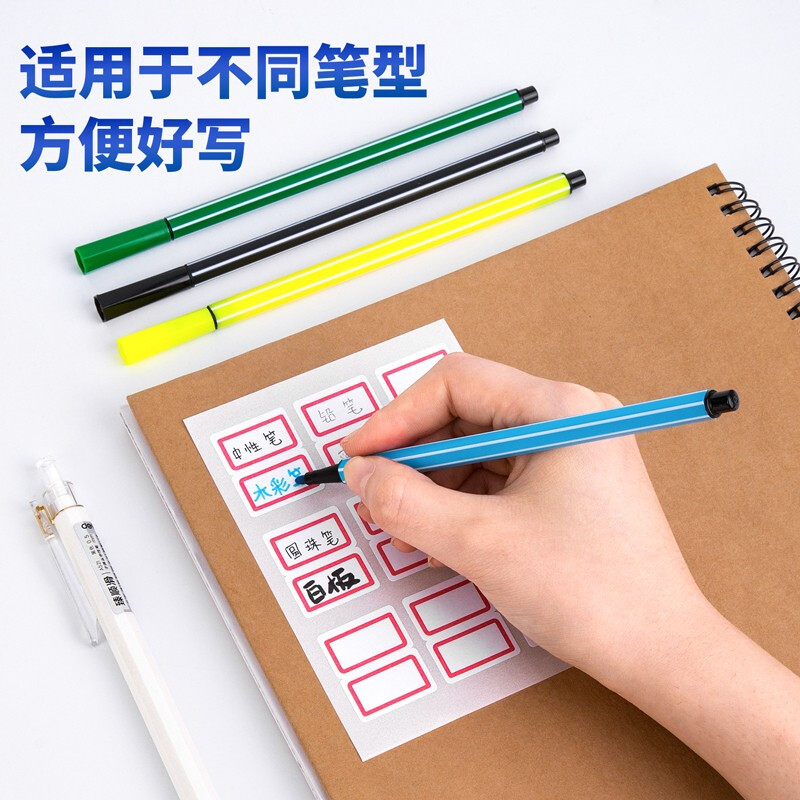 得力（deli）108枚25×30mm紅框不干膠標(biāo)簽貼9枚/張7191_http://lucerna.cn/newimg/C202207/1658383446640.jpg