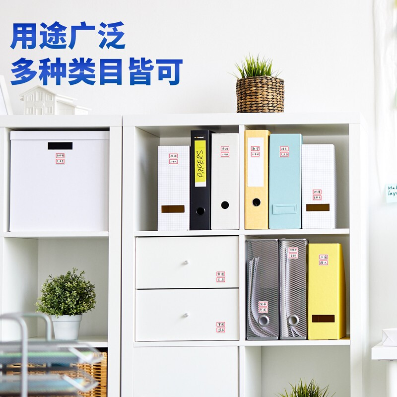 得力（deli）108枚25×30mm紅框不干膠標(biāo)簽貼9枚/張7191_http://lucerna.cn/newimg/C202207/1658383446773.jpg