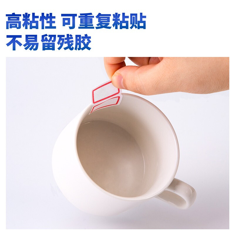 得力（deli）108枚25×30mm紅框不干膠標(biāo)簽貼9枚/張7191_http://lucerna.cn/newimg/C202207/1658383446828.jpg