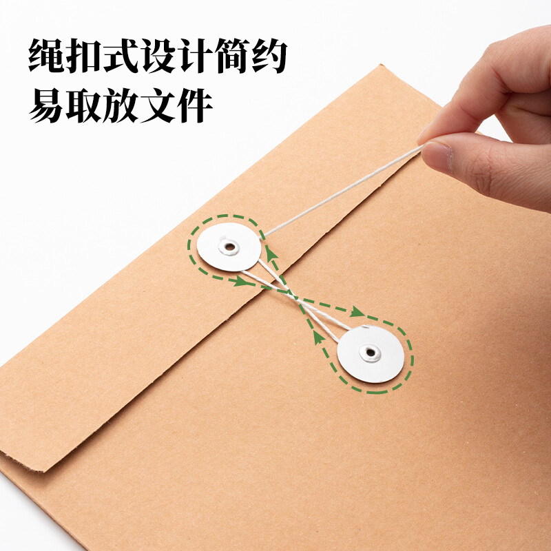 晨光（M&G） APYRAP01 高檔牛皮紙檔案袋A4_http://lucerna.cn/newimg/C202207/1658383847778.jpg