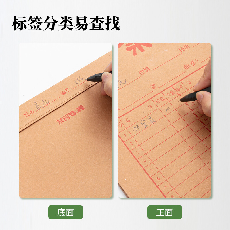 晨光（M&G） APYRAP01 高檔牛皮紙檔案袋A4_http://lucerna.cn/newimg/C202207/1658383847831.jpg