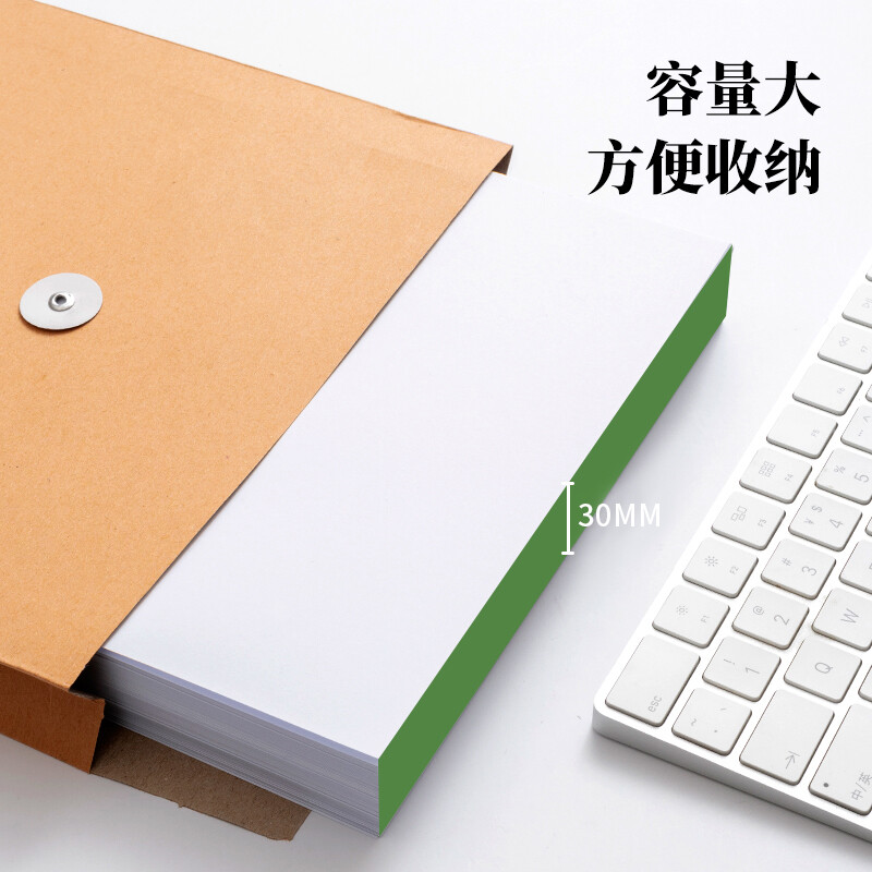 晨光（M&G） APYRAP01 高檔牛皮紙檔案袋A4_http://lucerna.cn/newimg/C202207/1658383847879.jpg