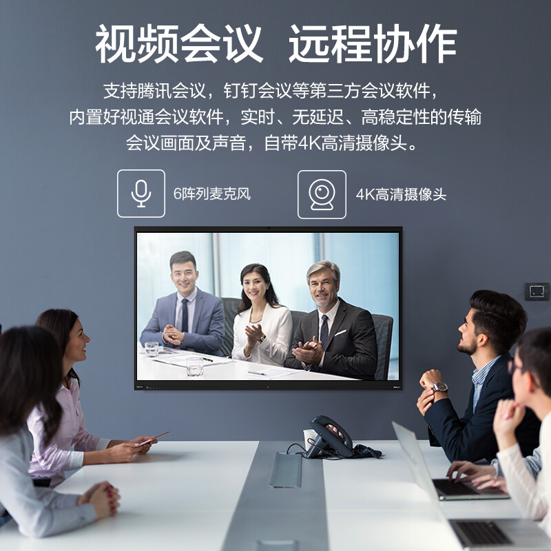 聯(lián)想電子白板4K超清大屏S65Pro_http://lucerna.cn/newimg/C202207/1658389169038.jpg