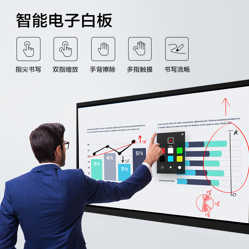 聯(lián)想電子白板4K超清大屏S65Pro_http://lucerna.cn/newimg/C202207/1658389169083.jpg