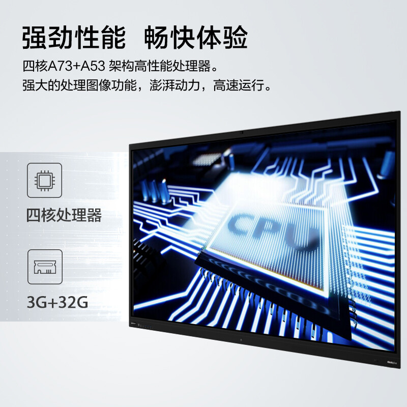 聯(lián)想電子白板4K超清大屏S65Pro_http://lucerna.cn/newimg/C202207/1658389169346.jpg