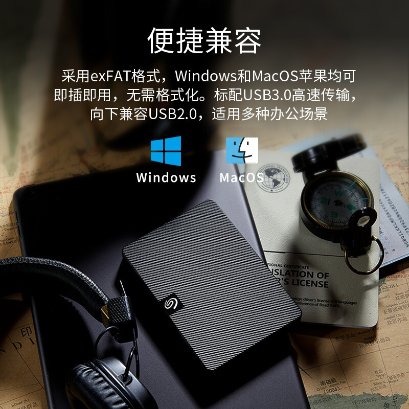 希捷（Seagate）移動硬盤4TB USB3.0 睿翼 2.5英寸 STKM4000400_http://lucerna.cn/newimg/C202207/1658389961180.jpg