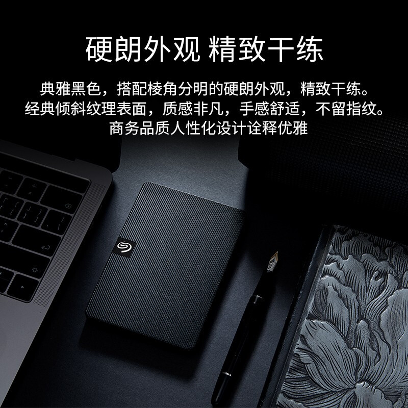 希捷（Seagate）移動硬盤4TB USB3.0 睿翼 2.5英寸 STKM4000400_http://lucerna.cn/newimg/C202207/1658389961354.jpg