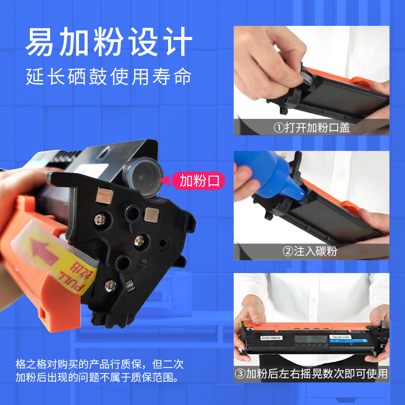 格之格（G&G） NT-PH218Cplus+ CF218A 黑色粉盒 1400頁_http://lucerna.cn/newimg/C202207/1658456939758.jpg