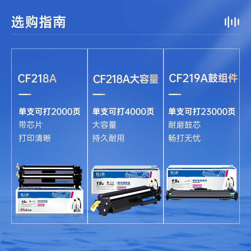 格之格（G&G） NT-PH218Cplus+ CF218A 黑色粉盒 1400頁_http://lucerna.cn/newimg/C202207/1658456941565.jpg
