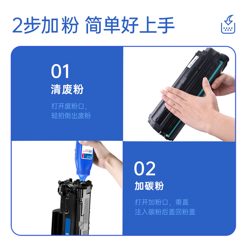 格之格（G&G） NT-C0436Cplus+ CB436A 黑色硒鼓 3000頁_http://lucerna.cn/newimg/C202207/1658457909858.jpg