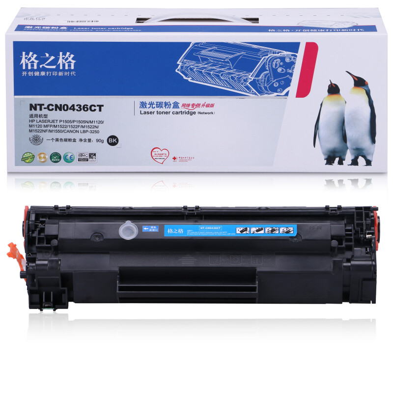 格之格（G&G） NT-C0436Cplus+ CB436A 黑色硒鼓 3000頁_http://lucerna.cn/newimg/C202207/1658457909911.jpg