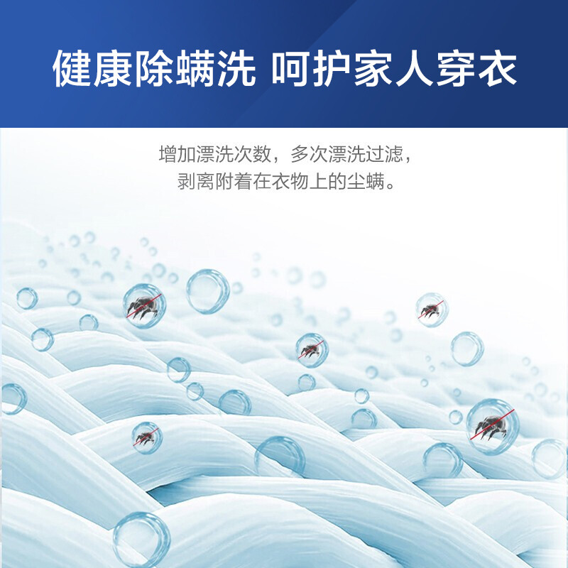 海爾（Haier）洗衣機(jī) 10公斤大容量 EB100Z109_http://lucerna.cn/newimg/C202208/1660729314133.jpg