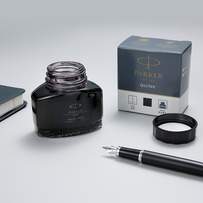 派克（PARKER）鋼筆墨水黑色57ml_http://lucerna.cn/newimg/C202208/1661743060976.jpg