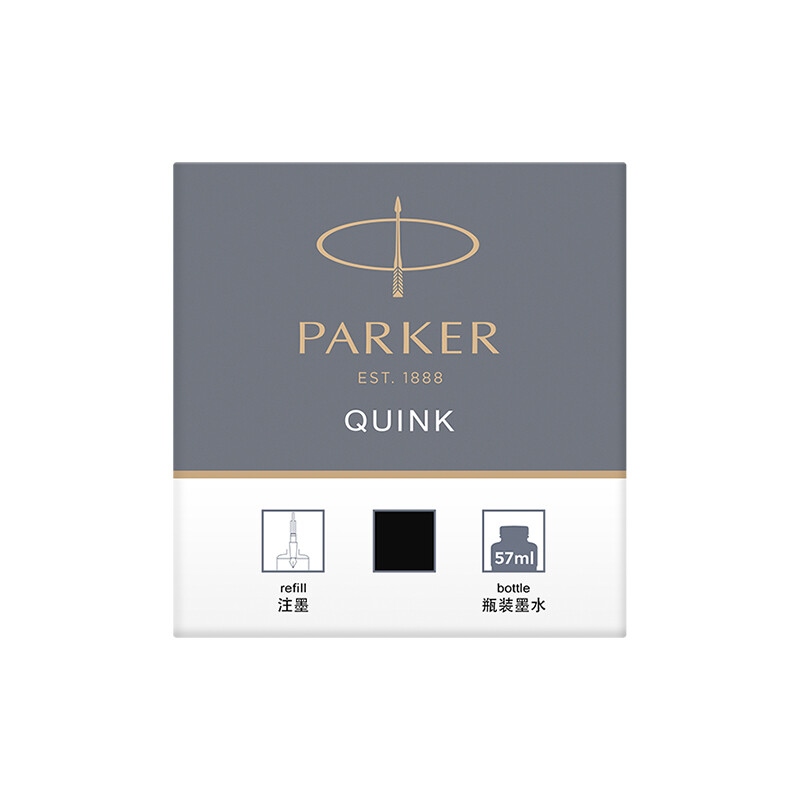 派克（PARKER）鋼筆墨水黑色57ml_http://lucerna.cn/newimg/C202208/1661743061227.jpg