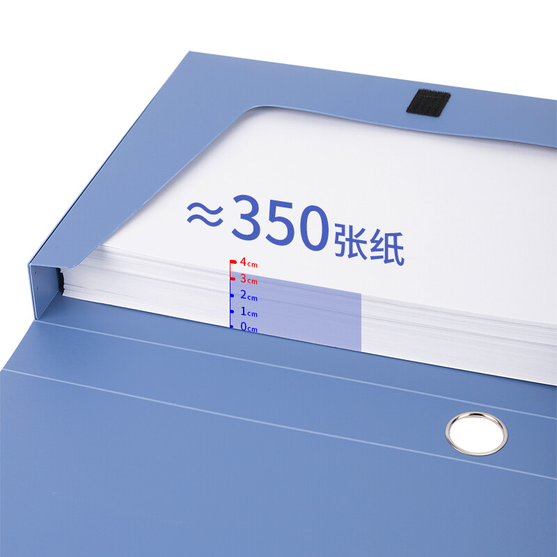 得力(deli)35mmA4塑料文件盒 加厚財(cái)會(huì)檔案盒 5622_http://lucerna.cn/newimg/C202208/1661931882974.jpg