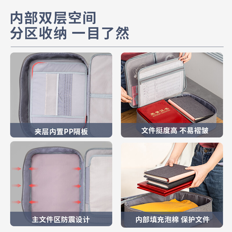 得力(deli)大容量多功能文件袋 雙層 灰色 63758_http://lucerna.cn/newimg/C202208/1661932338603.jpg